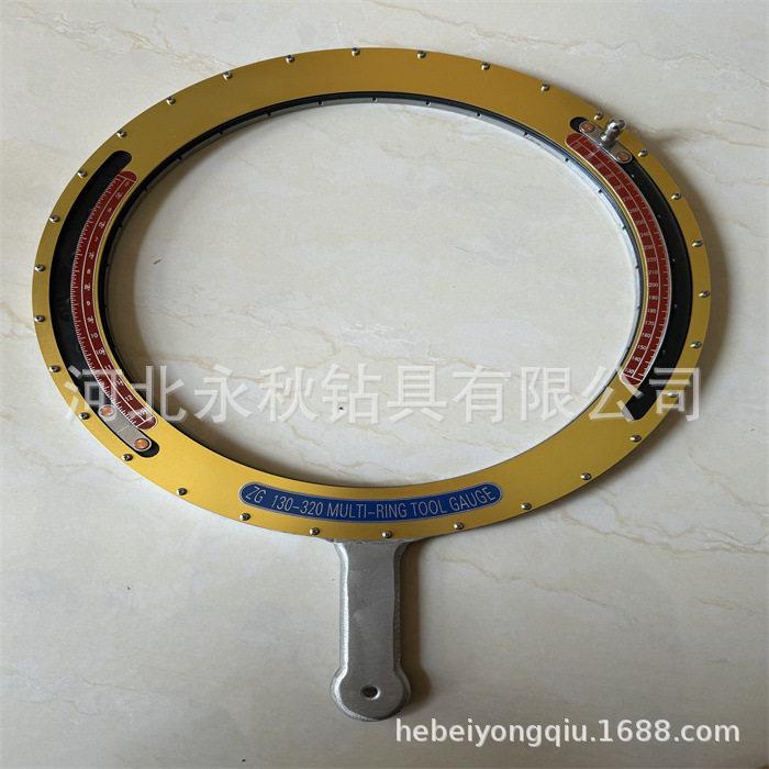 130~320mm钻具量规 钻头规  天津福天钻头规