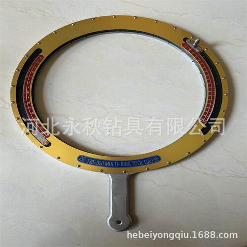 130~320mm钻具量规 钻头规  天津福天钻头规