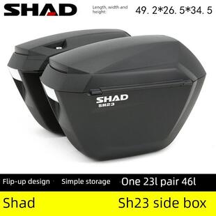 Shade摩托车通用侧箱工具箱存储箱侧箱挂箱摩托车侧箱Sh23 shahad