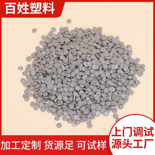 硬质PVC灰色颗粒硬质管件PVC塑料颗粒