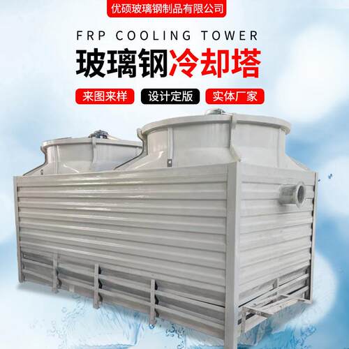 方形冷却塔 封闭横流式冷却塔节水凉水塔 玻璃钢冷却塔