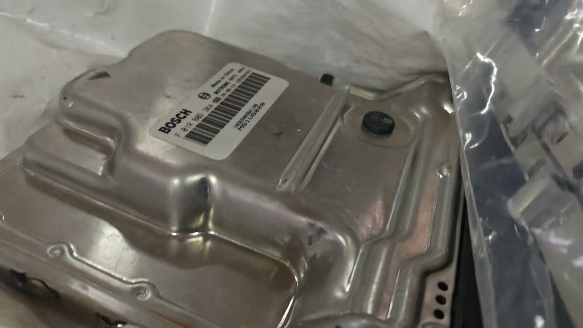 5月8日北京【京械6845】单位淘汰报废处置bosch车载设备三台网络拍卖公告