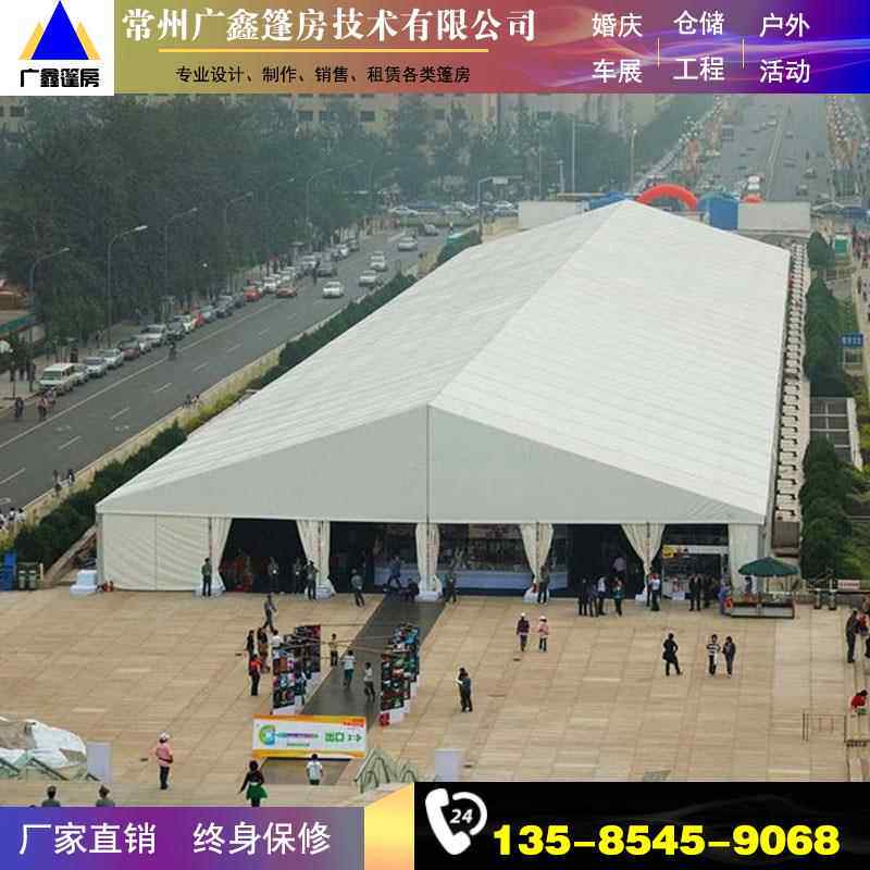 体广鑫租赁购销大规格户活动展会外篷房917铝合金篷房硬墙篷房