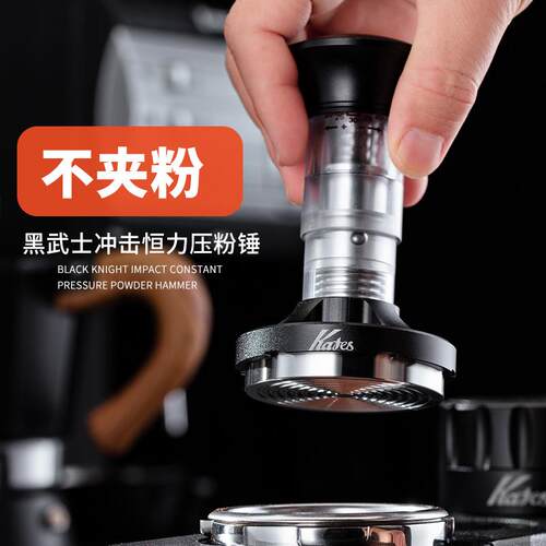 不锈钢恒力压粉锤冲击意式咖啡按压式压粉器器具弹力粉锤51/58mm