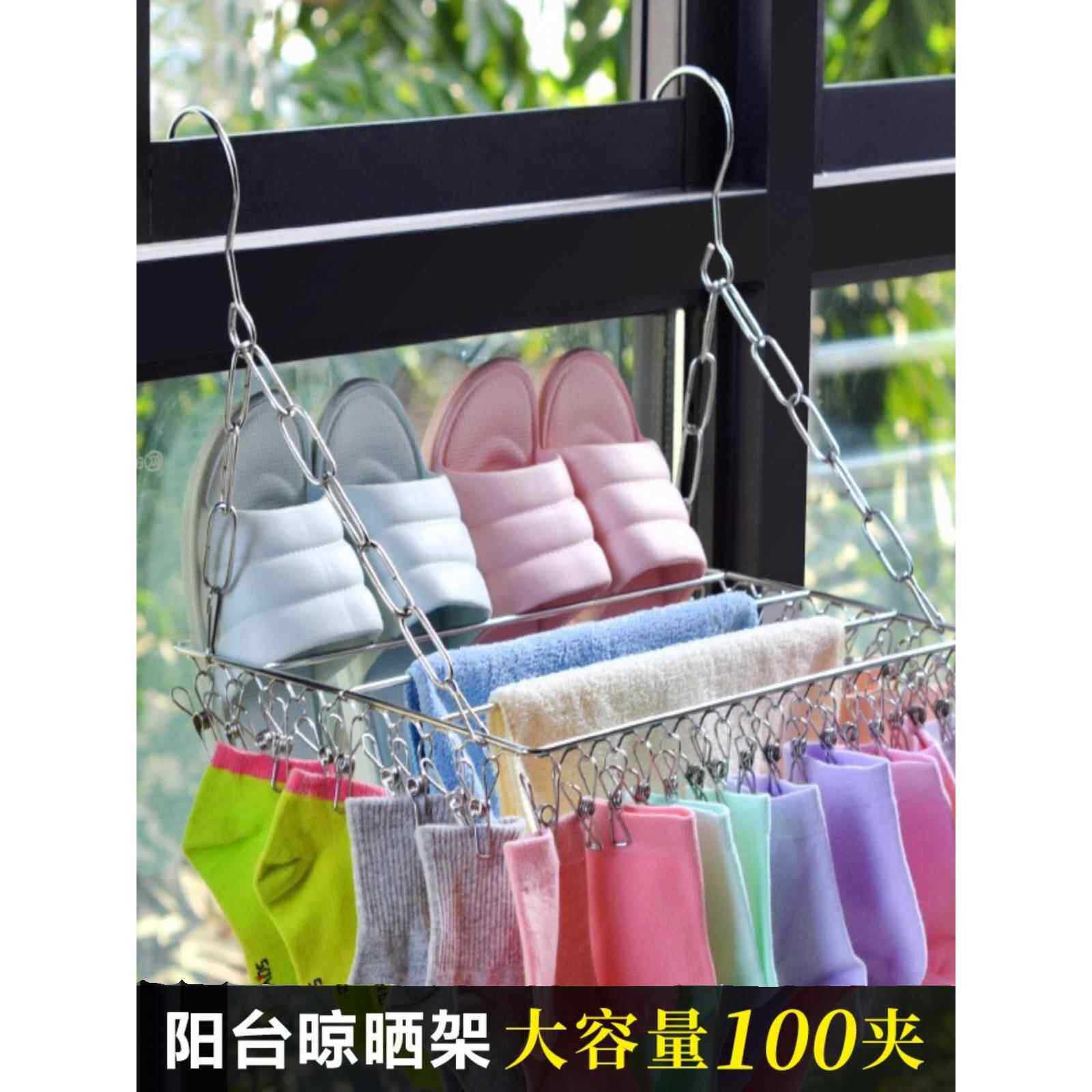 2025新款不锈钢阳台晾袜架100夹实心袜架家用多功能夹晾衣架挂袜