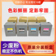 理光复印机C6502 8003彩色粉盒 8002碳粉C5110粉筒5100S粉盒C6503