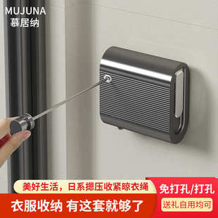 收缩壁挂晾衣钢丝绳阳台隐形晾衣绳室内卫生间家用晒衣神器 新款