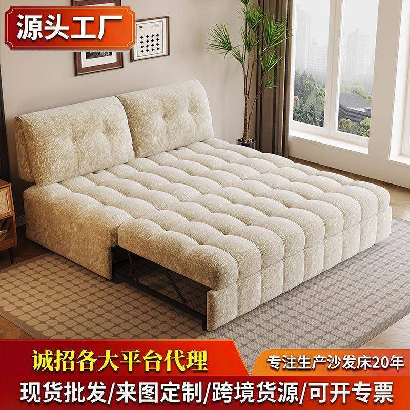 拉车 人位折叠沙发床一体两用客户外床/折叠床