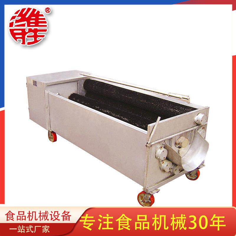 不锈钢海鲜贝类清洗机设备全自动贝类清洗机设备扇贝清洗机设备