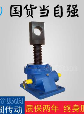 升降平台用SWL25升降机外形美观可靠性高