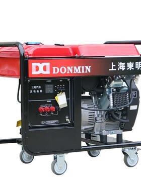 上海东明双缸汽油电机3DMS1500080v三相12kw施工铁塔发基站21千代