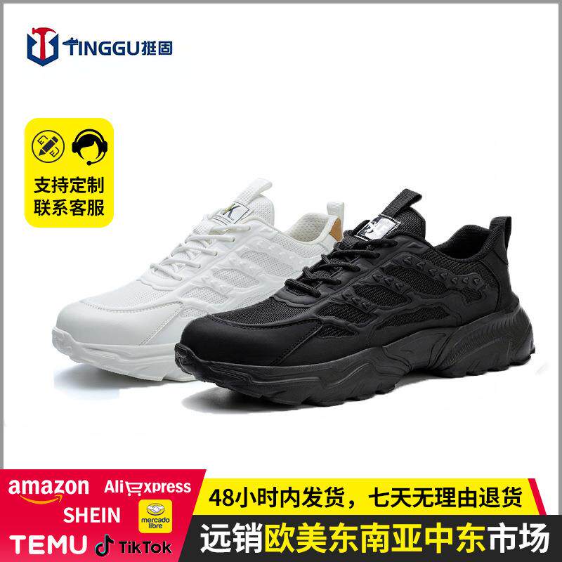 跨境劳保鞋防砸防刺穿绝缘6KV耐磨舒适安全黑色白色透气轻便工地