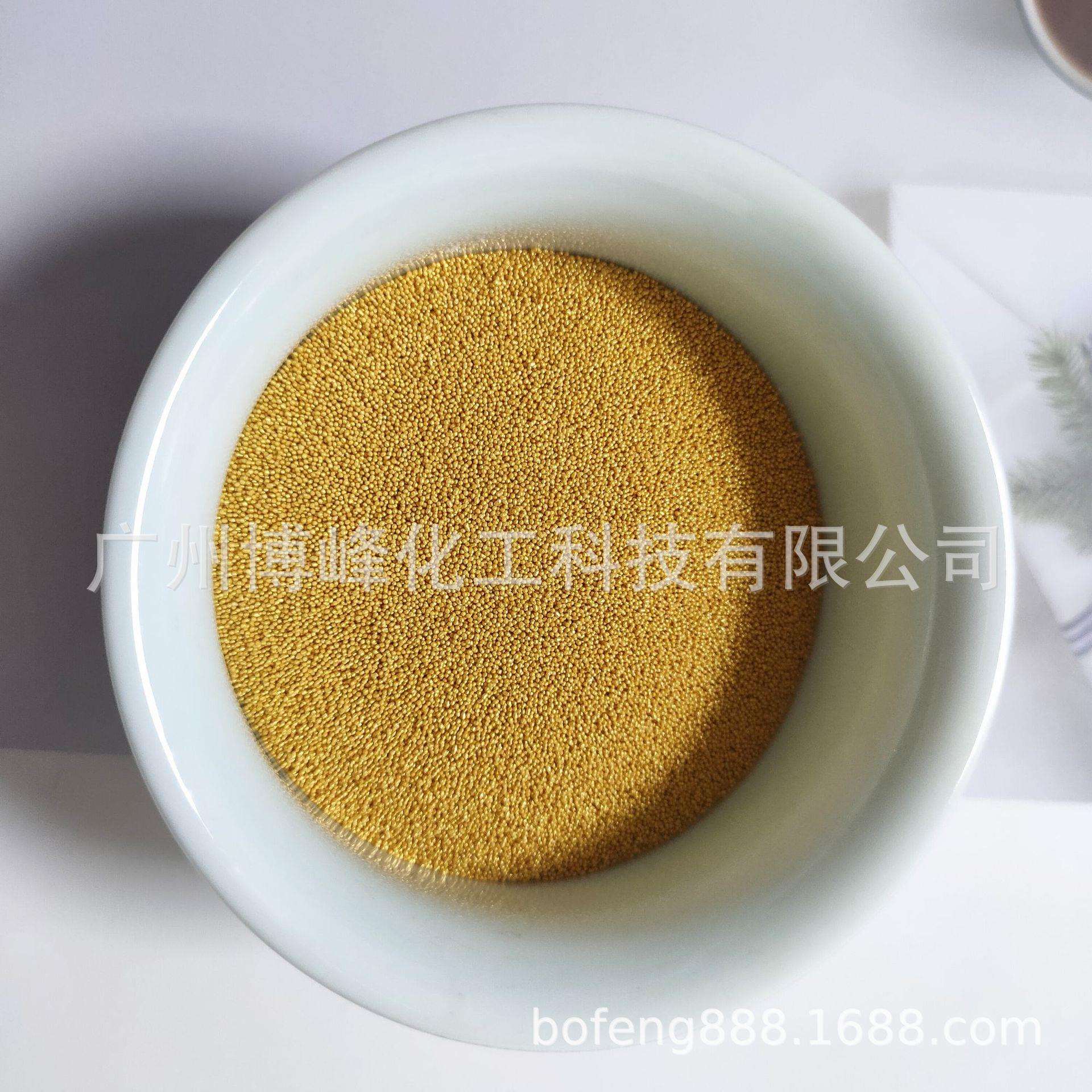 直销彩色霍霍巴颗粒沐浴乳洗手液洁面乳可溶磨砂粒子