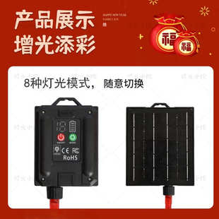 流光溢彩高亮款大板】新款太阳能红灯笼彩灯串户外防水庭院灯过年