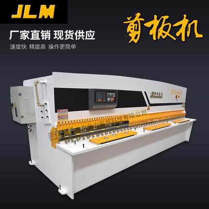 QC12Y-4*4000液压摆式剪板机4米剪板机折弯机