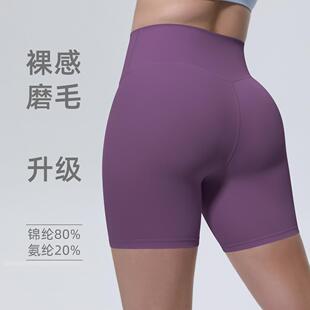 Seamless Women's Boxer Shorts Underwear Anti Chafing Bike