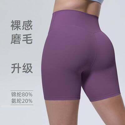 Seamless Women's Boxer Shorts Underwear Anti Chafing Bike