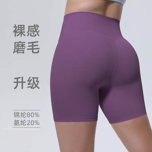 Seamless Women Boxer Shorts Underwear Anti Chafing Bike