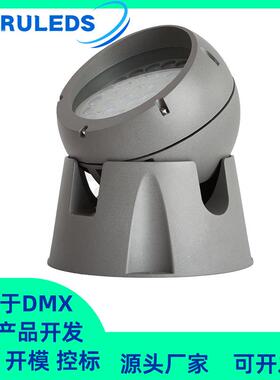 结构防水恒功率DMX512全彩RGB文旅亮化抱箍腰鼓树桩48W投光灯