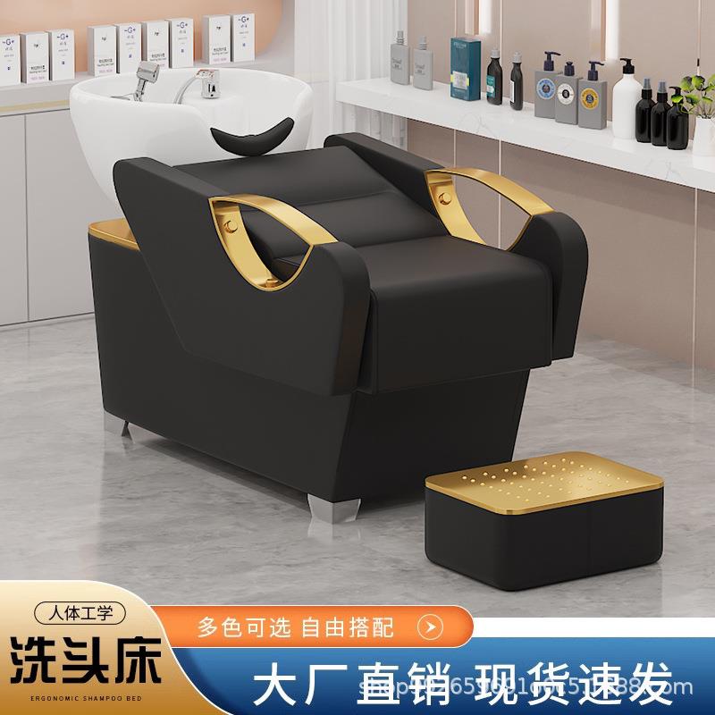 工厂直销网红半躺理发店时尚洗头床简约高档发廊美发店陶瓷冲水床