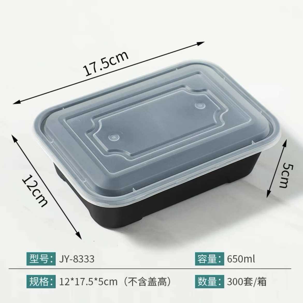 带长方形塑料盒一次性加厚盖饭盒盒高档外卖打包水果便当快餐餐盒