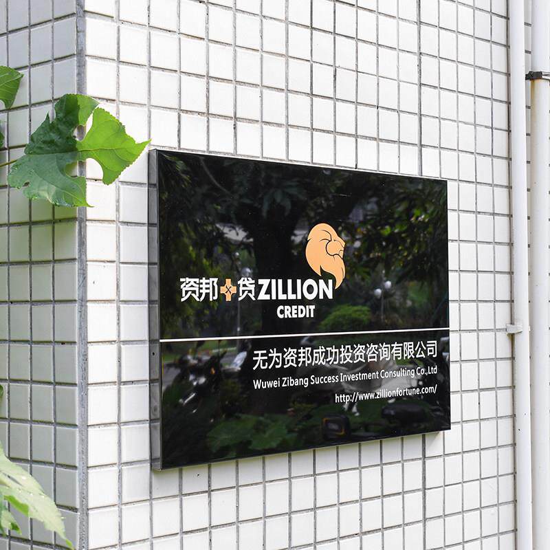 黑钢公匾广牌告牌 公司门 牌子招牌制作厂WTB牌户外门头定做司牌