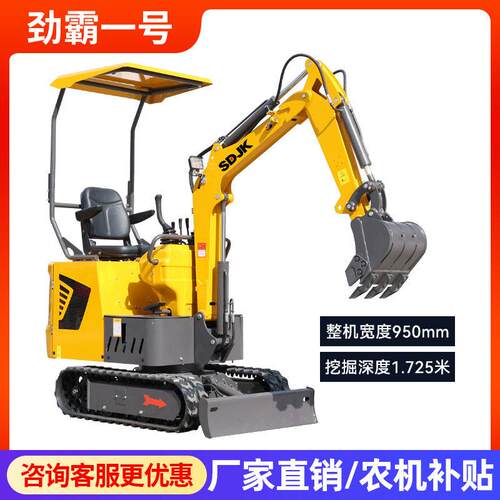 小型挖掘机2吨果园挖沟室内勾机农用10钩机拆除破碎小挖机挖土机