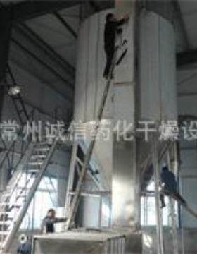 鸡粉喷雾燥系统减机水剂QNO干喷雾烘干实验小型塔可调节雾化盘