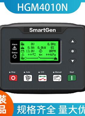 HGM4010N控制器柴油发电机6010K面板Smartgen众智原装HGM4020CAN