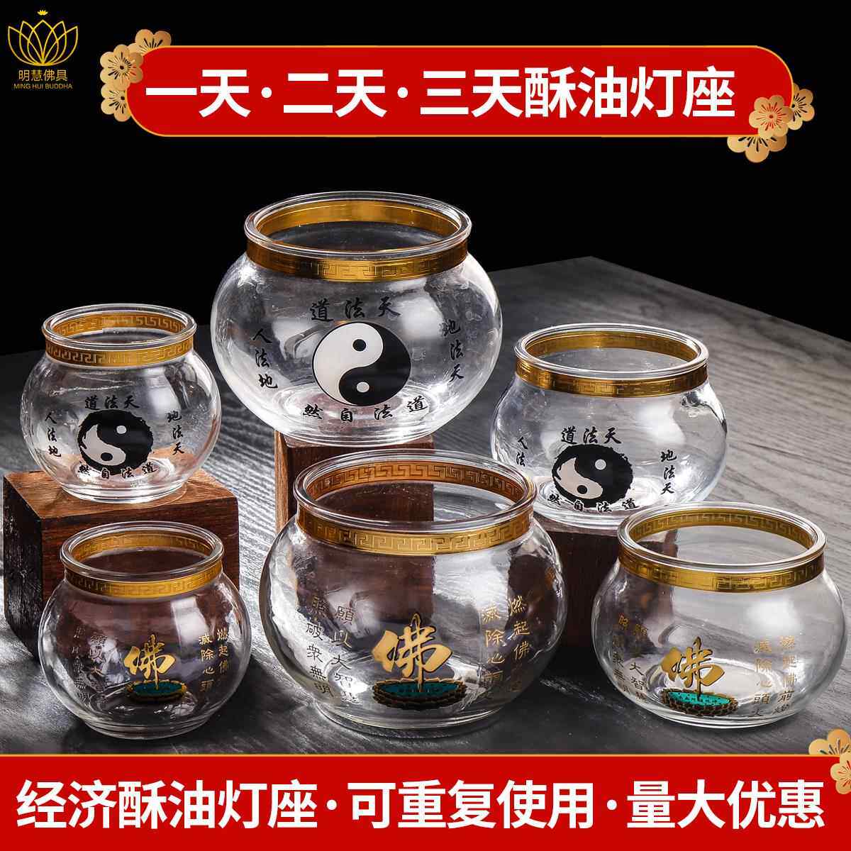 镂空烛台 玻璃罩蜡烛台 防风酥油灯灯座家用供佛莲花座灯罩小供灯