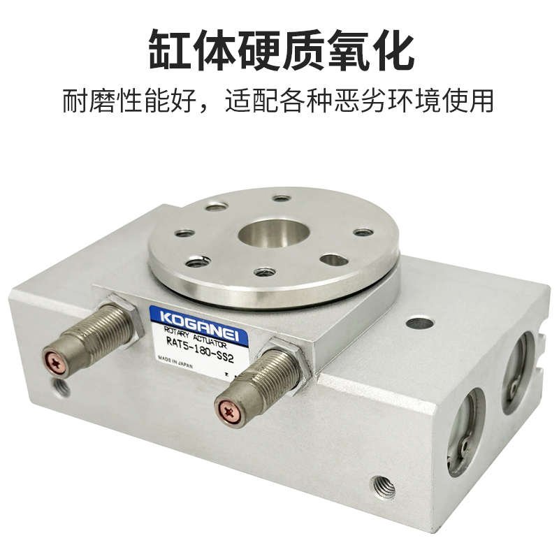小金井RAT旋转气缸RAT5/10/30-90-180-SS2-SSR-SSL/RAT30-180-SS2