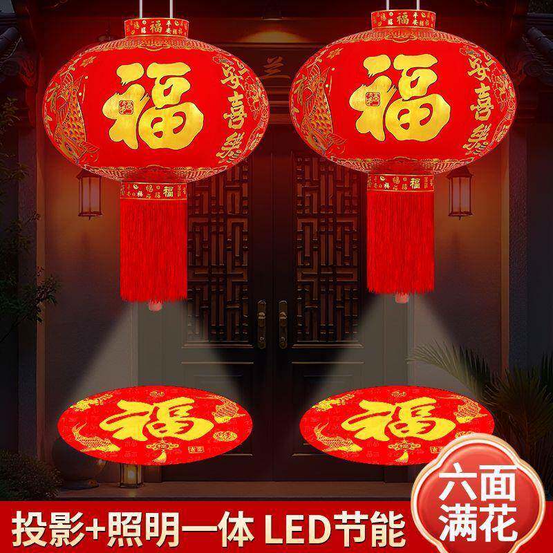新款2026年灯笼大门口一对大红新年布置春节装饰用品过年挂饰阳台