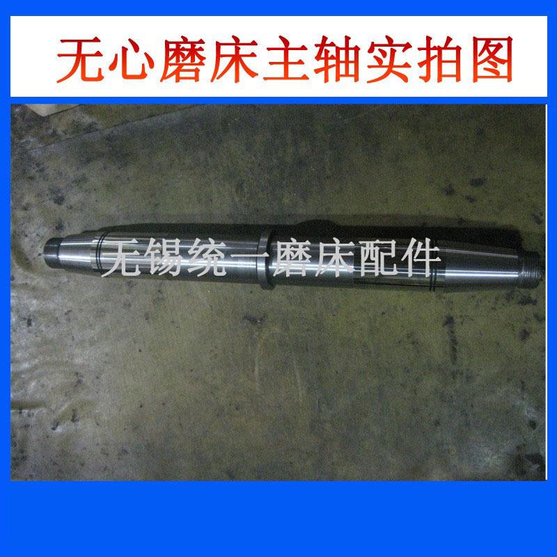 生产厂家供应无心外圆磨床配件M1050A砂轮主轴无锡厂通用轴瓦包