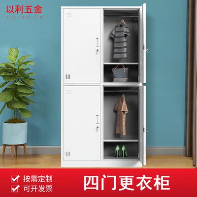 以利钢制更衣柜4门 员工宿舍更衣柜加厚 推拉式衣物存放四门衣柜