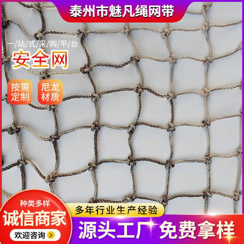 建筑安全尼龙安全网工地阻燃施工防坠网变色锦纶高空防护网