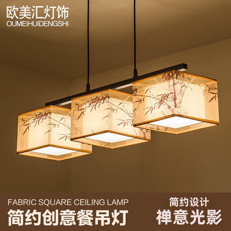 新中式饭厅吊灯现代简约创意吧台吊灯中国风茶室灯禅意中式灯具