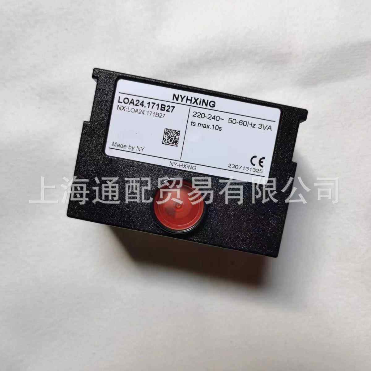 顺丰包燃油燃烧器L程控器2OA24.17LOA24.17邮1B7