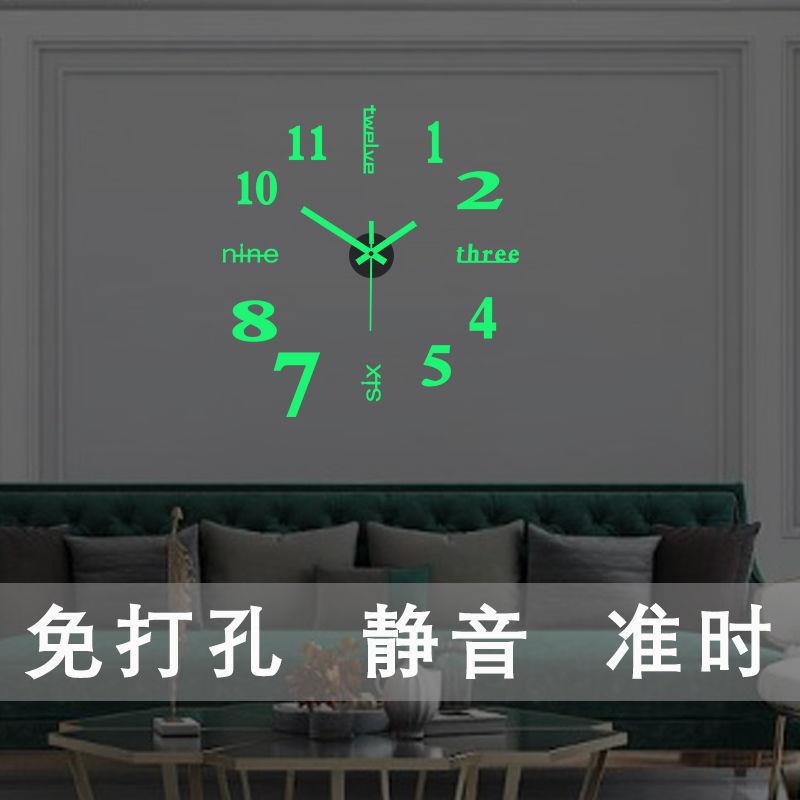夜光 欧式DIY创意时钟简约壁挂钟免打孔客厅家用卧室墙贴静音钟表