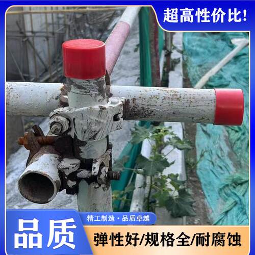 钢管保护帽鹰架48mm外扣式堵盖阻流塞堵帽橡胶架子管塑料管帽防撞