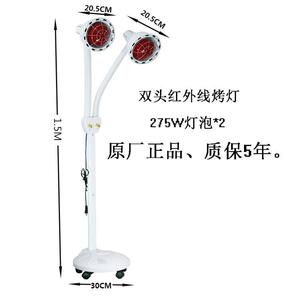 厂家直销远红外理疗神灯 家用加热烤灯 红光灯 红外灯家用美肤灯