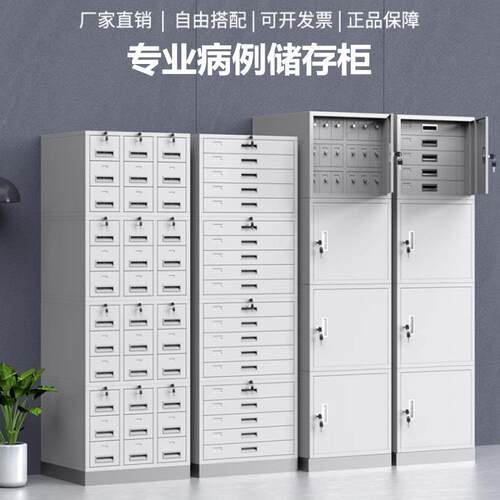 组织蜡块柜载玻片保存柜蜡片晾片存放柜医院病理切片柜玻片储存柜