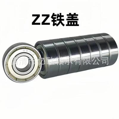 深沟球轴承6403 646403-ZZ04 605 6406 6S407 644008 649 6410R电