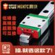 要多长切多长 国产微型直线导轨滑轨滑块 不计算损耗 MGN