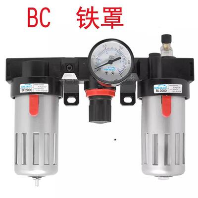 源头工厂BF+BR+BL气源处理器BC2000三联件油水分离器调压过滤器