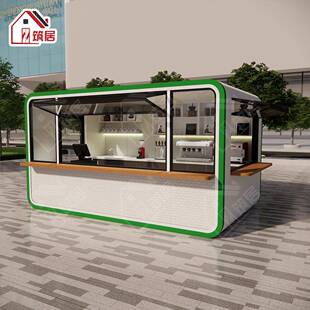 可移动苹果舱商铺办公室体彩便利店旅游景点小吃摊铺面集装 箱