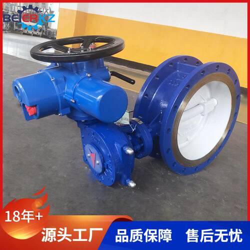 贝尔D943H-16CDN400电动法兰开关防爆硬密封蝶阀煤气高温蝶阀