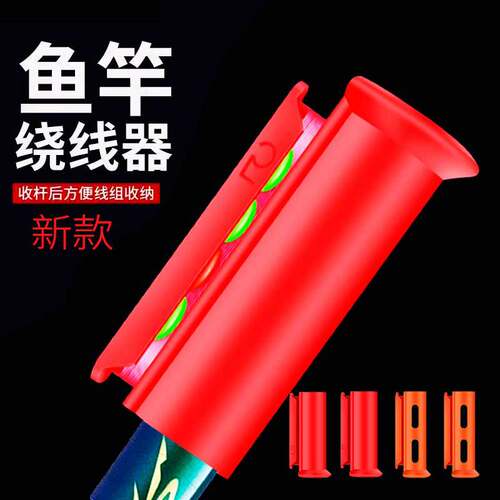 堵鱼杆钓鱼线鱼竿其他垂钓用品