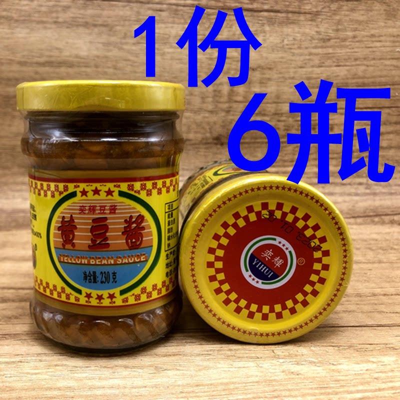 潮汕揭阳普宁特产 豆酱潮汕特产奕辉黄豆酱 佐餐美食调味料