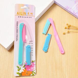 Foldable Eyebrow Razor with Replaceable Blades - Professiona