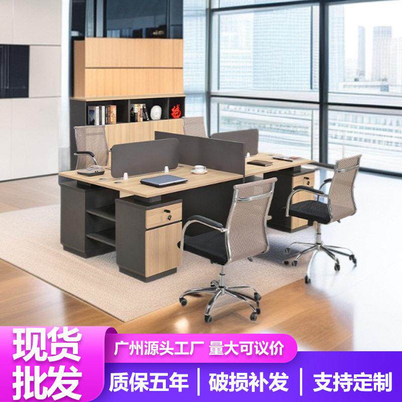 现简约木质组合工位职员桌 公室新中式屏风公桌4人位